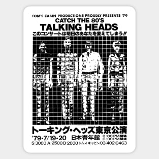 catch the 80s talking heads Sticker